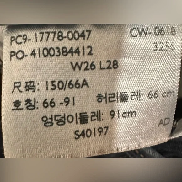 Levi’s 710 Super Skinny Jeans - Picture 6 of 6